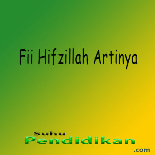 Fii Hifzillah Meaning  Explanation