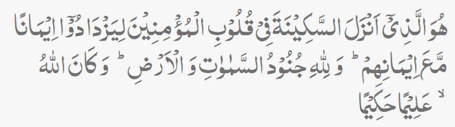 al fath ayat 4
