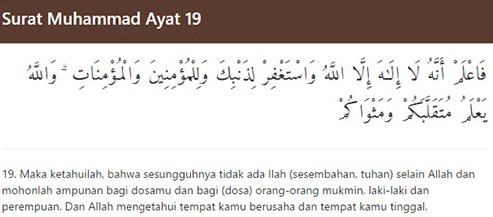 QS Muhammad verse 19