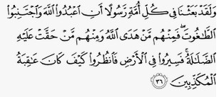 QS an Nahl ayat 36