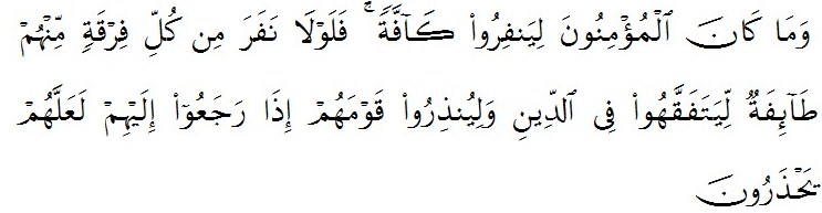 QS. At-Taubah verse 122
