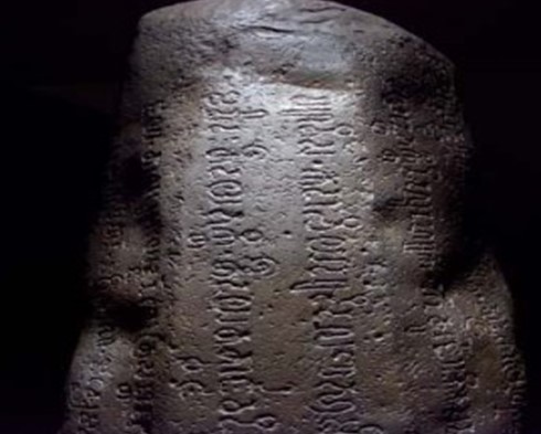 The Kota Kapur Inscription