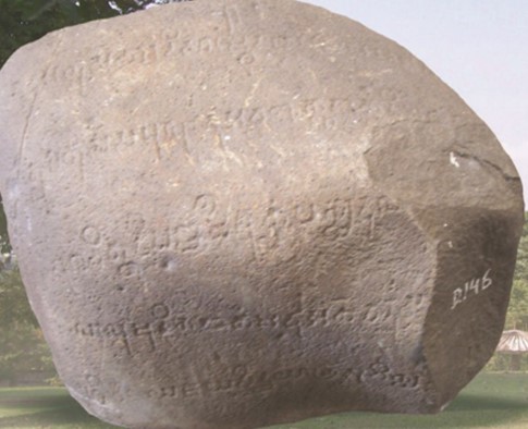 hill kedukan inscription